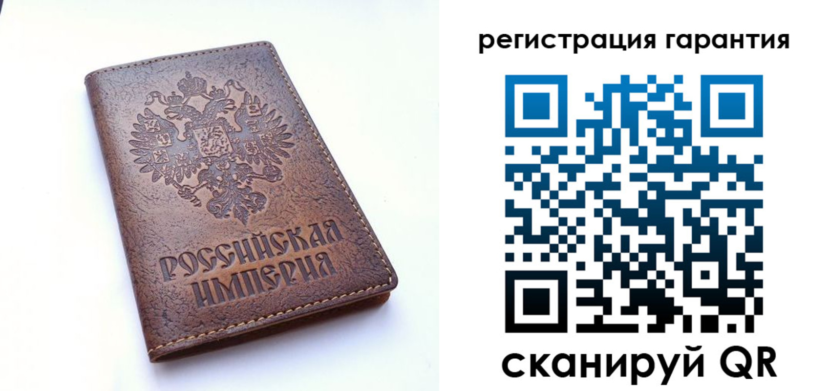 прописка регистрация в Калининграде