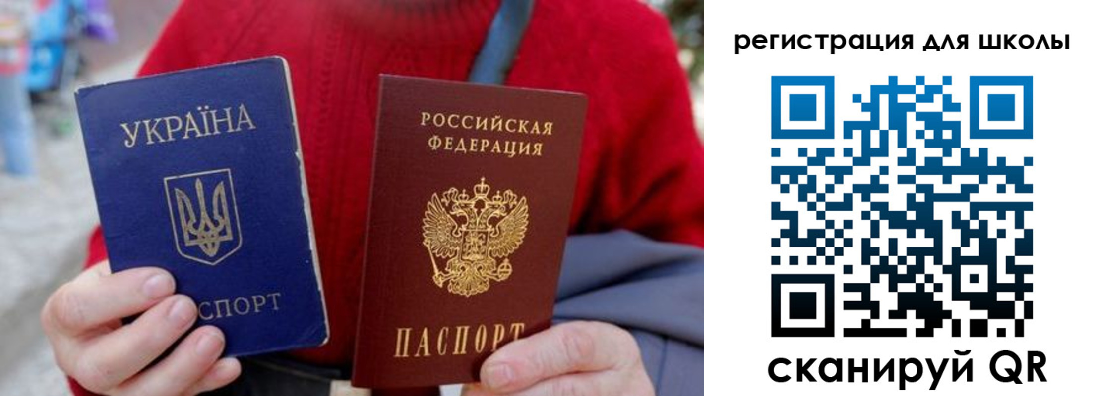 миграционный учет в Калининграде