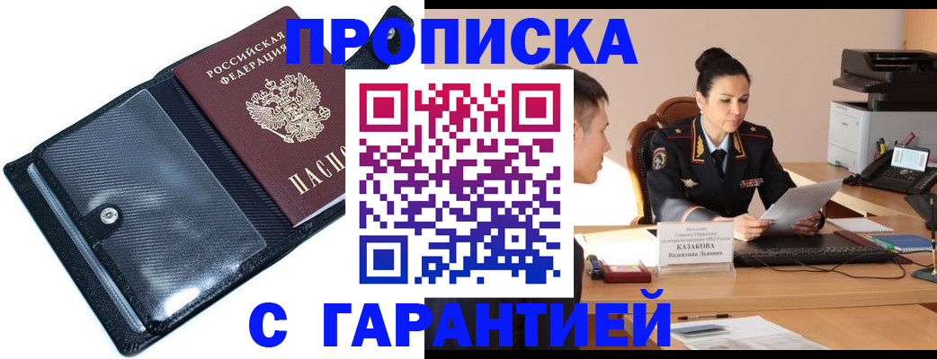 временная регистрация госуслуги в Калининграде